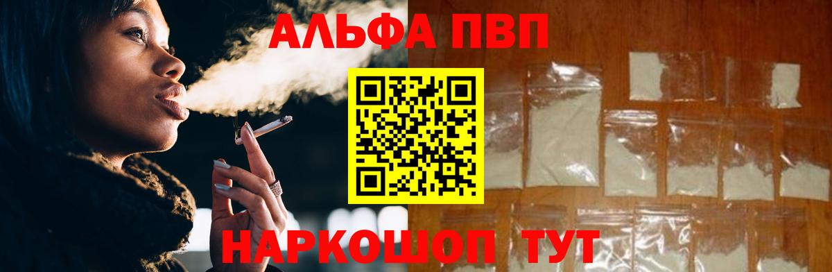 Великие Луки  ЭКСТАЗИ  МЕФ   Вход с VPN  Гашиш 