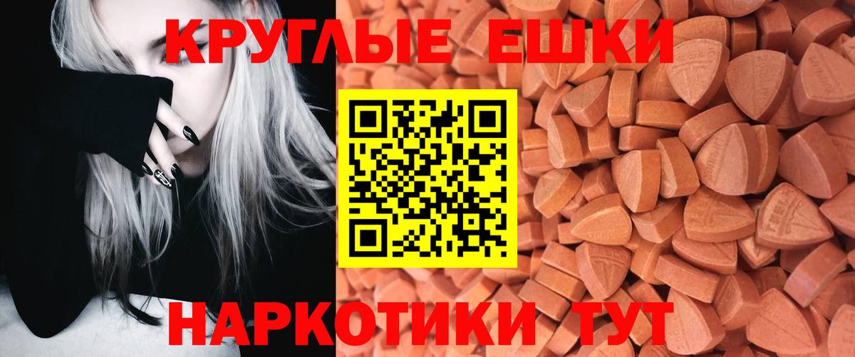 Ecstasy 280мг  ЭКСТАЗИ  блэк спрут зеркало  это какой сайт  Экстази Cube  Вход с VPN  Великие Луки 