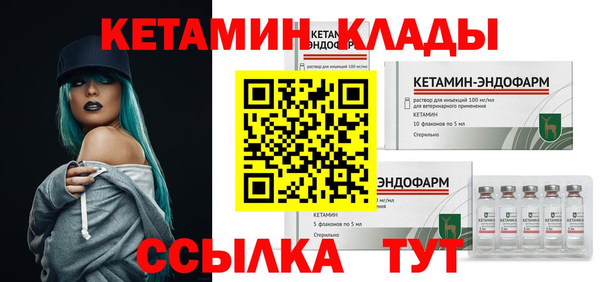 ГАШ Великие Луки