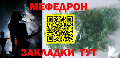 соль курить ск Ливны