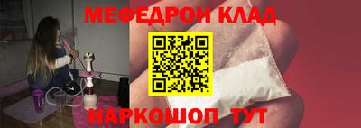 соль курить ск Ливны