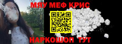 мет Ликино-Дулёво