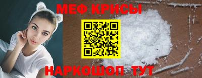 соль курить ск Ливны