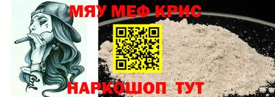 амфетамин Лесосибирск