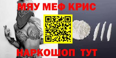 амфетамин Лесосибирск