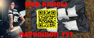 мет Ликино-Дулёво