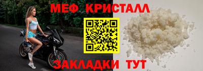 соль курить ск Ливны