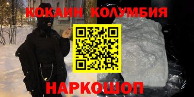 соль курить ск Ливны