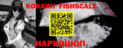 амфетамин Лесосибирск