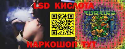 амфетамин Лесосибирск