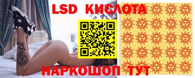 соль курить ск Ливны
