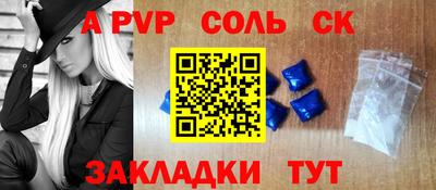 амфетамин Лесосибирск