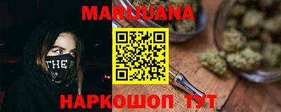 соль курить ск Ливны
