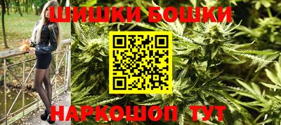 соль курить ск Ливны