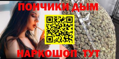 круглые Малгобек