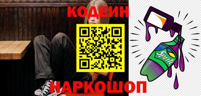 амфетамин Лесосибирск