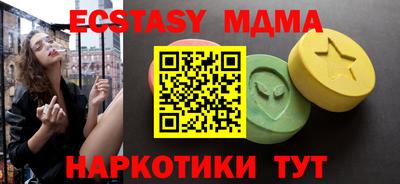 мет Ликино-Дулёво