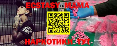 соль курить ск Ливны