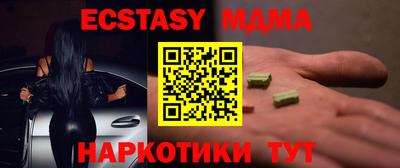 амфетамин Лесосибирск
