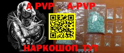 соль курить ск Ливны