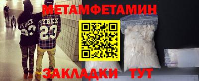 мет Ликино-Дулёво