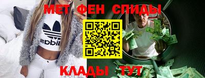 амфетамин Лесосибирск