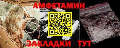 мет Ликино-Дулёво
