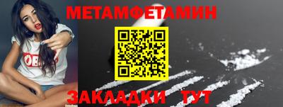 амфетамин Лесосибирск