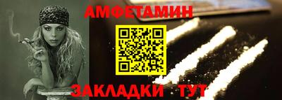 мет Ликино-Дулёво