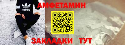 соль курить ск Ливны