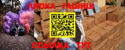 соль курить ск Ливны