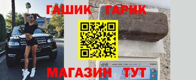 амфетамин Лесосибирск