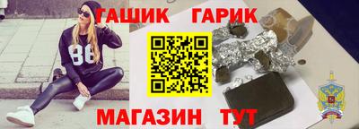 соль курить ск Ливны