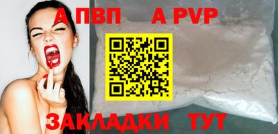 амфетамин Лесосибирск