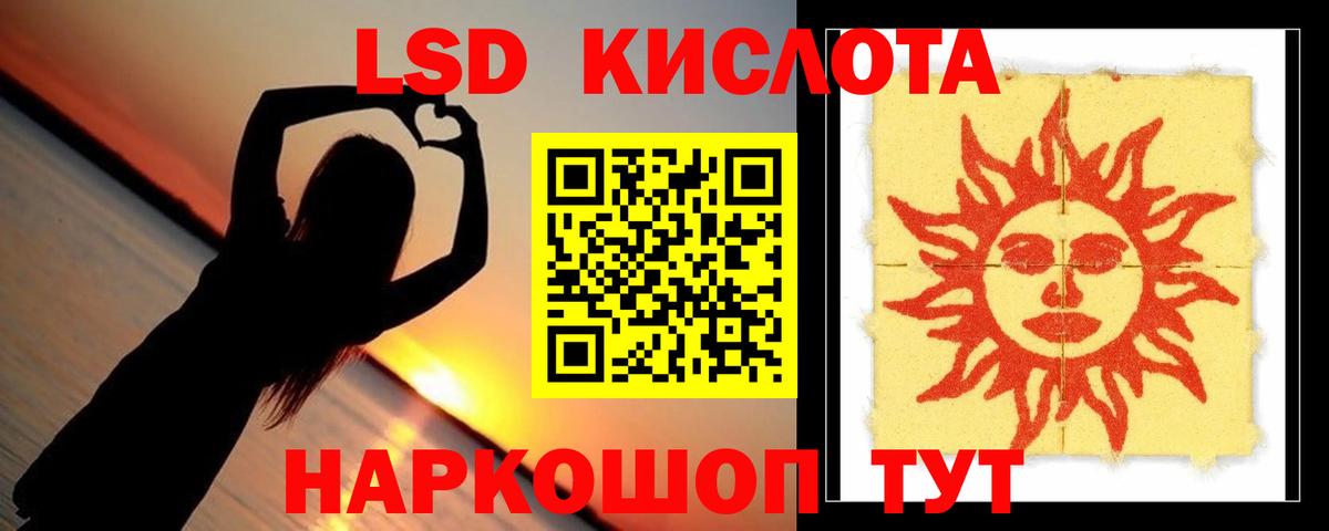 ЛСД экстази ecstasy Великие Луки