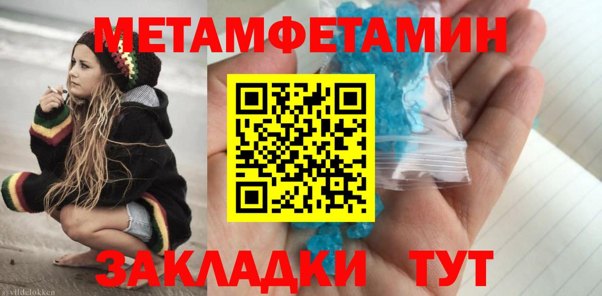 Великие Луки  Первитин витя  Первитин витя  Вход с VPN 